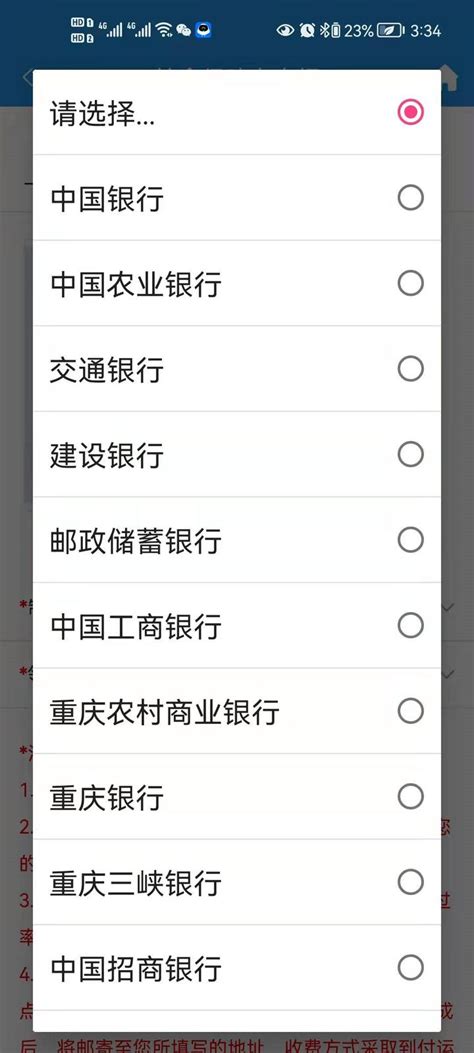 重庆公租房网上申请流程- 重庆本地宝