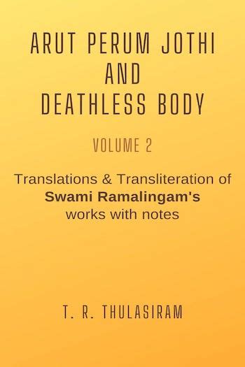 Translation of selected works of Swami Ramalingam in Tamil