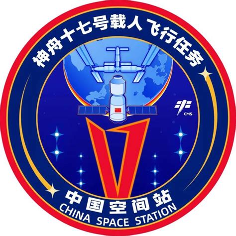 官宣！天舟六号、神十六、神十七飞行任务标识发布——上海热线新闻频道