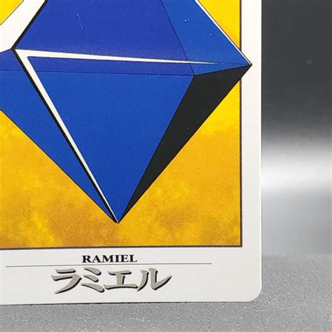 Neon Genesis Evangelion Ramiel