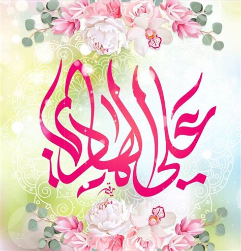 RedLaM – Red Latinoamericana de Musulmanas