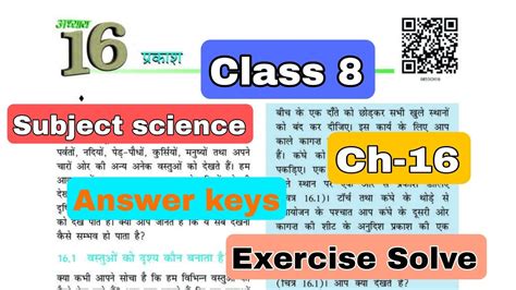 Image result for Science Lesson 16 Class 8 Question. Answer