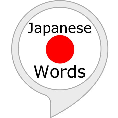 Amazon.in: Japanese Words : Alexa Skills