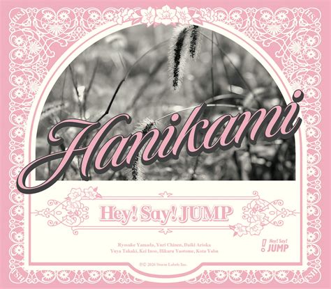 ハニカミ｜Hey! Say! JUMP｜Storm Labels OFFICIAL SITE