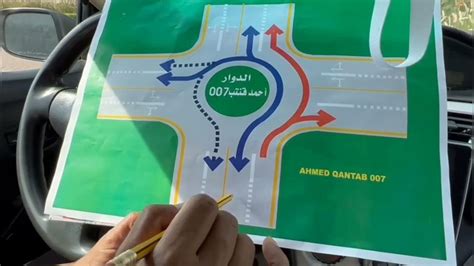 Driving Lesson Roundabout Practice 的图像结果