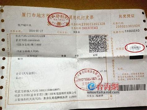 航天金税丨信息化解决方案--北京航信助力瑞幸咖啡开具首张“数”电票！