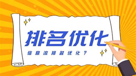 企业想打造爆款文案，排名优化一定要做！！ - 知乎