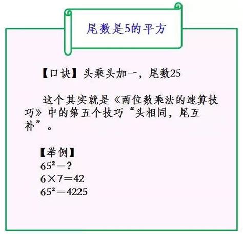 5.1 乘法的运算过程 - houhaibushihai - 博客园
