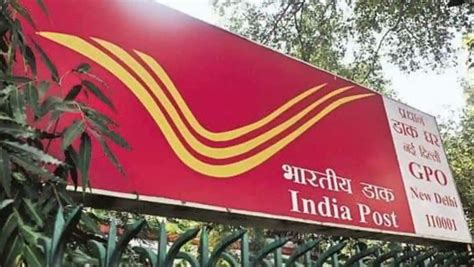 Post Office Scheme: पोस्ट ऑफिस की ये योजना है बेहद खास, कारोबार में ...