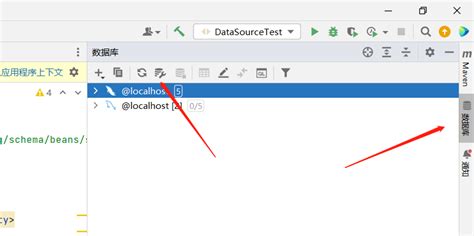 SQLException Example Java 的图像结果