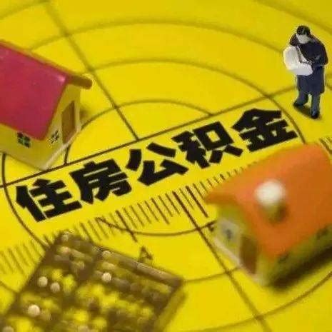 西安个人住房贷款“商转公”有望重启 - 西部网（陕西新闻网）