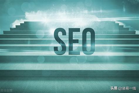 SEO网站优化seo排名优化的原则了解一下_SEO网站优化关键词快速排名