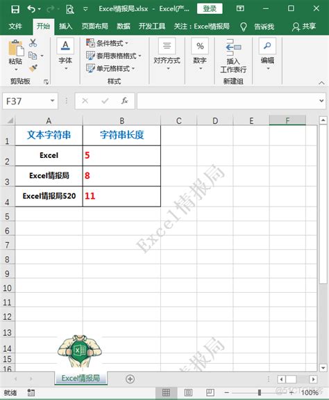 Image result for Power Query Length Text in Specific Text