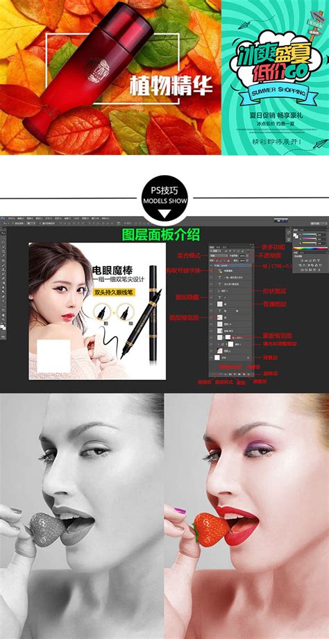 PTC Photoshop CC Tutorial 的图像结果