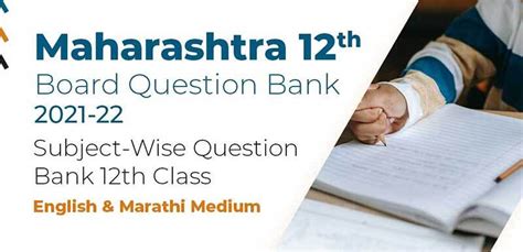 Maharashtra 12th Board Question Bank 2021-22 : Subject-Wise Question ...