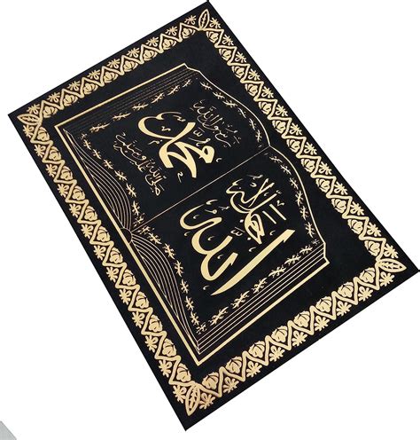 Buy Velvet Surface Poster Sheet AMN-274 Islam Decorative Wall Decor ...