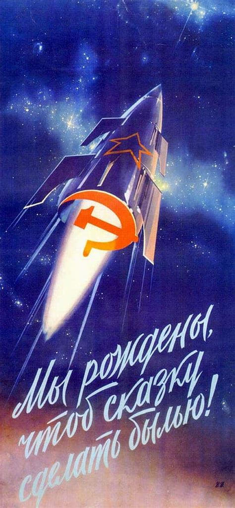 Soviet Space Program 的图像结果