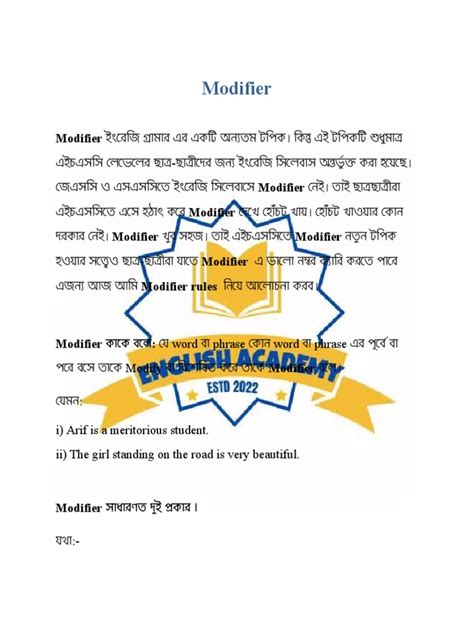 Modifier PDF 的图像结果