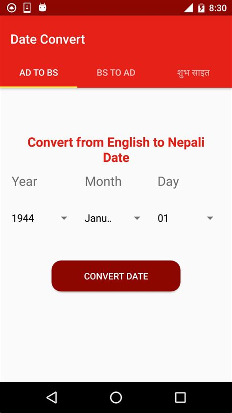 English Nepali Date Converter APK for Android Download