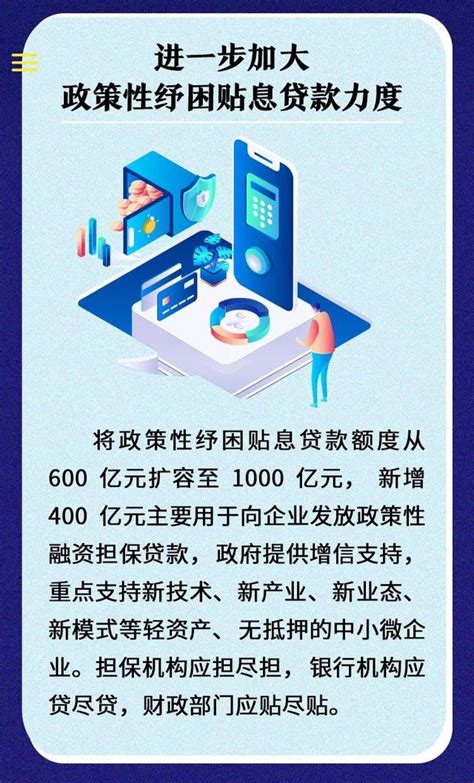 @武汉中小企业，延长社保支持、减免税费……一大波好消息来了_首页武汉_新闻中心_长江网_cjn.cn