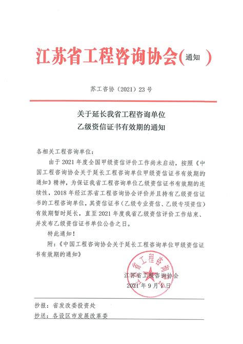 中国建设银行资信证明书样本 | 中国领事代理服务中心