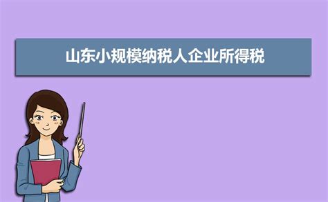 5000元工资交多少税 2019最新税率表公布了-股城热点