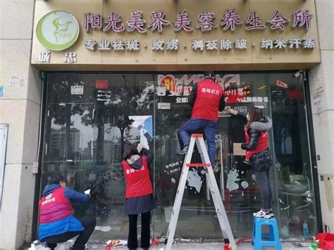 马上行动 的图像结果