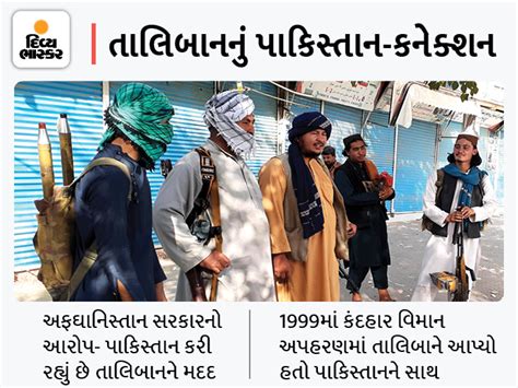 Border with Pakistan; From the international airport to the ...