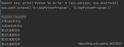 Cannot Find Module 'Crypto 的图像结果