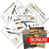 Poly Technologies AK47 Large Exploded View Schematic Chinese 56 Rifle ...