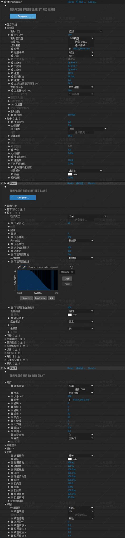 Trapcode Suite 15 的图像结果