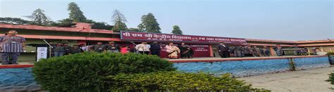 पी एम श्री केन्द्रीय विद्यालय क्रमांक ३ वी आर डी ई अहमदनगर | भारत