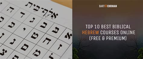 Rezultat imagine pentru Hebrew Course