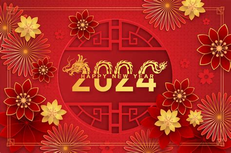 2024年新年快乐 向量, 2024, 2024 年新年快樂 3d, 新年向量圖案素材免費下載，PNG，EPS和AI素材下載 - Pngtree