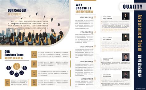 留学机构宣传册设计|平面|宣传品|许许哈哈加哈哈 - 原创作品 - 站酷 (ZCOOL)