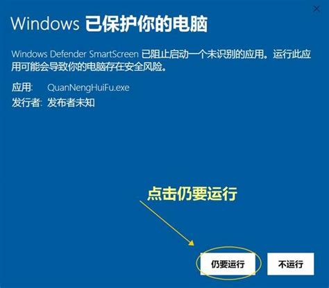 WIN7免费升级WIN10教程 - 展鸣IT外包服务