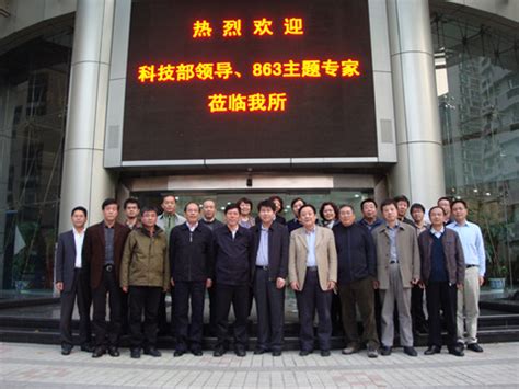 上海微系统所多项成果列入中科院改革开放四十年40项标志性重大科技成果----中国科学院上海微系统与信息技术研究所
