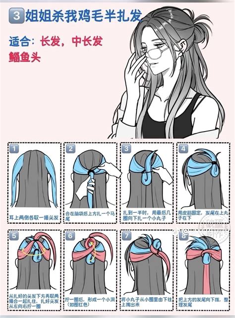 Easy Half Bun Hairstyle Tutorial for Long Hair, 2025 | Japon saç ...