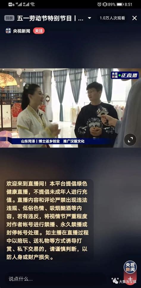CCTV8（中央电视台电视剧频道）图片图片-图行天下素材网