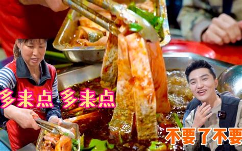 重庆“最便宜”的自助鱼火锅，22元随便吃，老板娘追着你加鱼，一定要让打工人... - 哔哩哔哩