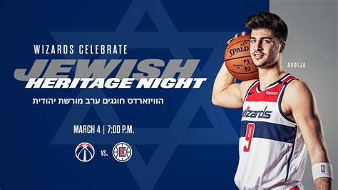 Wizards to celebrate Jewish Heritage Night on March 4 | Washington Wizards