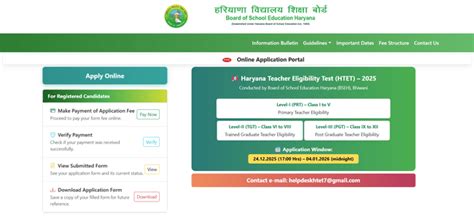 HTET Application Process 2026: Apply Online till January 4, 2026