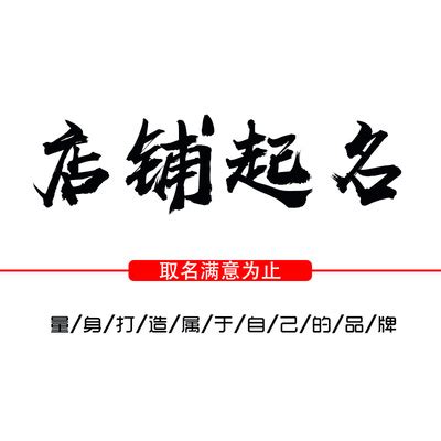 中国驰名商标图片免费下载_PNG素材_编号z7ri4p481_图精灵