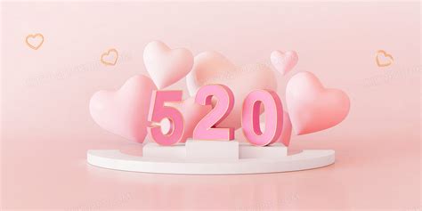 粉色创意c4d立体浪漫520情人节爱心背景背景图片素材免费下载_熊猫办公