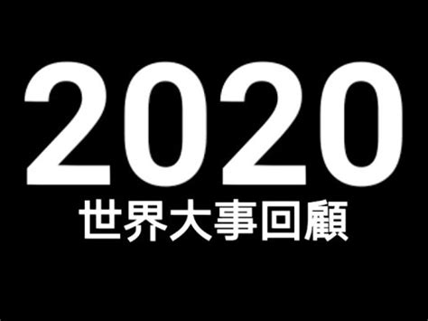 2020年七夕节出生的男孩阳光好听的取名推荐_华易网