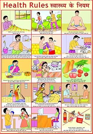 Buy Health Rules Book Online at Low Prices in India | Health Rules ...
