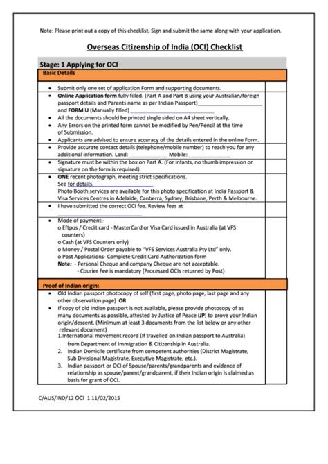 VFS Global OCI 的图像结果