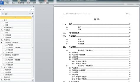 Image result for Types Flowchart of a Control Structure in Pascal Programming