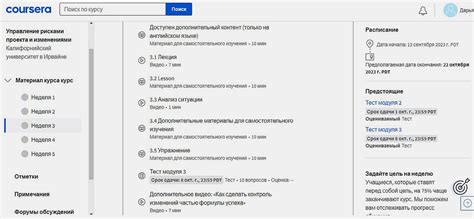 5 бесплатных курсов на Coursera на русском языке / Skillbox Media