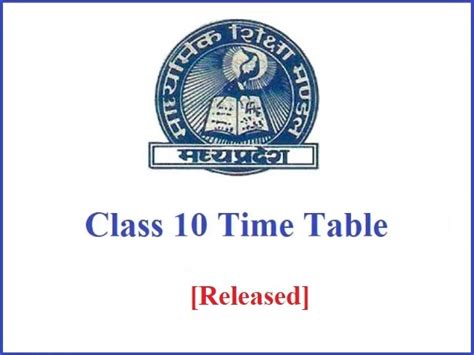 MP Board Class 10th Time Table 2021: MP Board Exam Date 2021 Class 10 ...